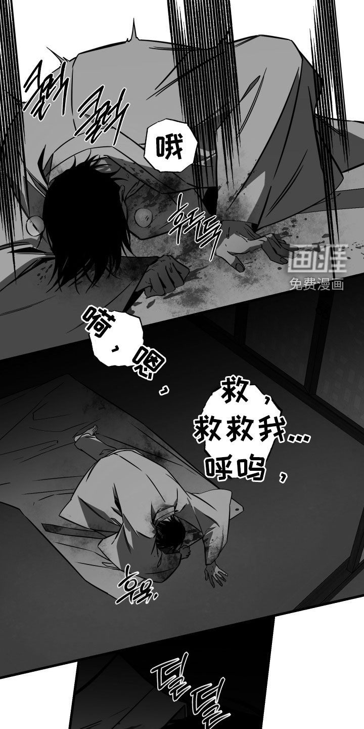 第43话5