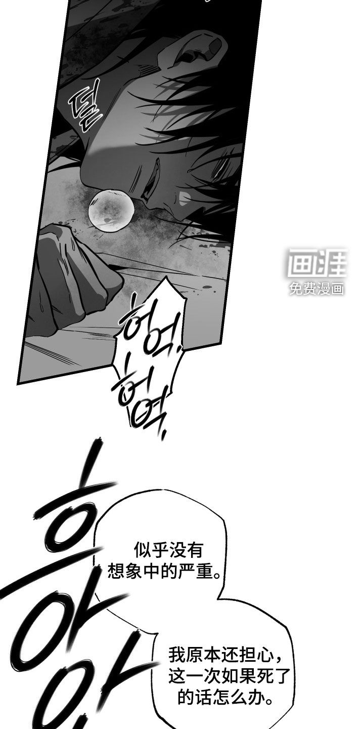 第43话6