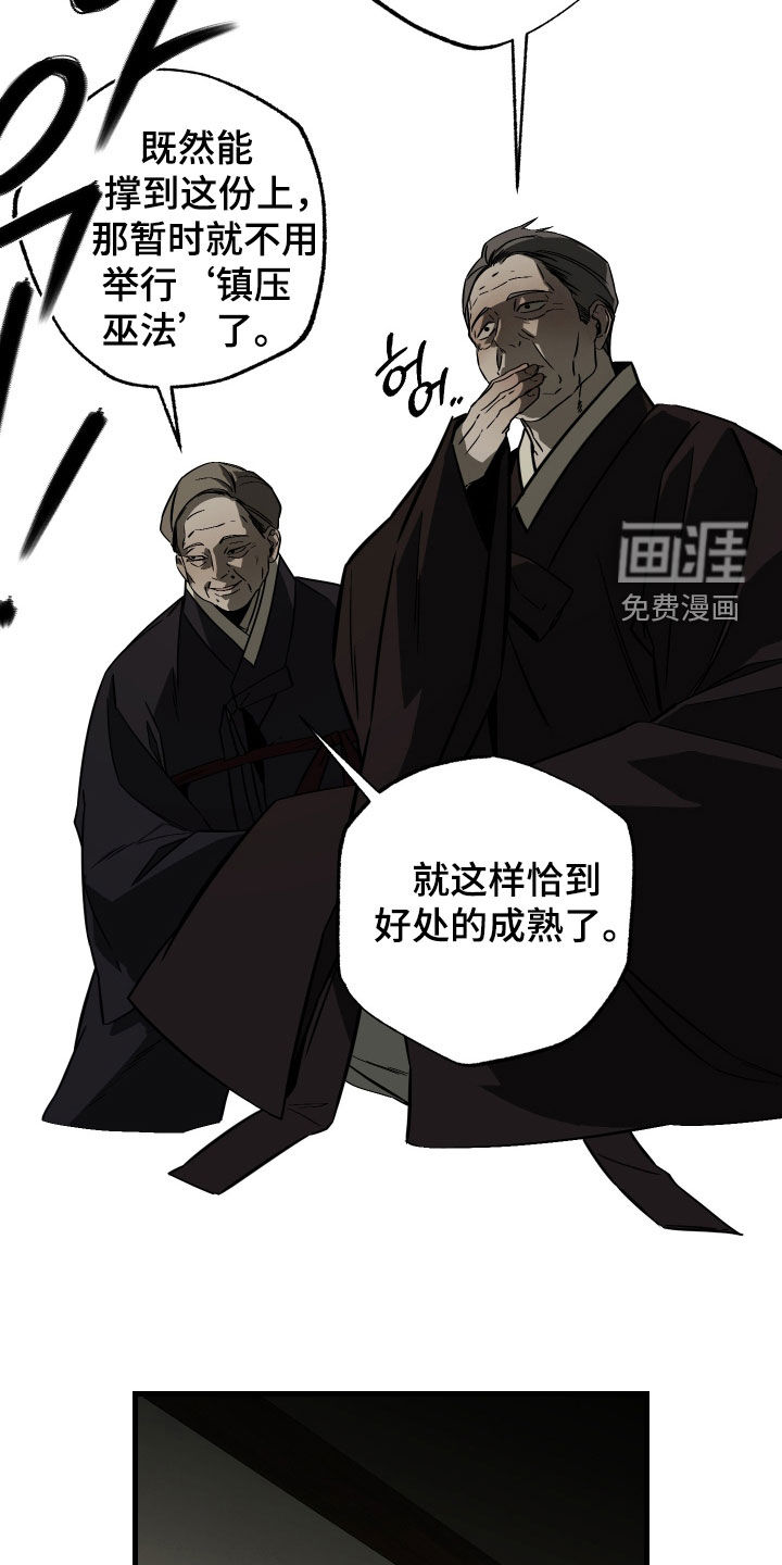 第43话7