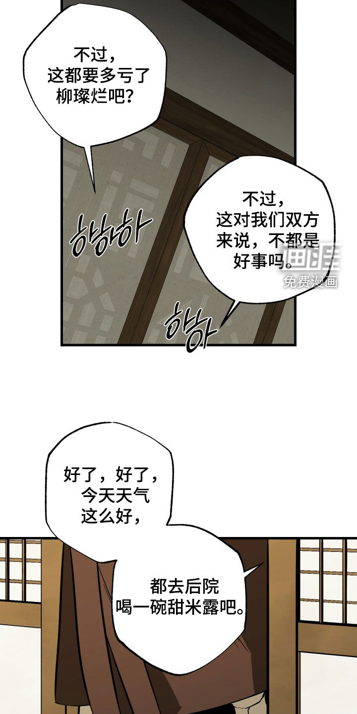 第43话8