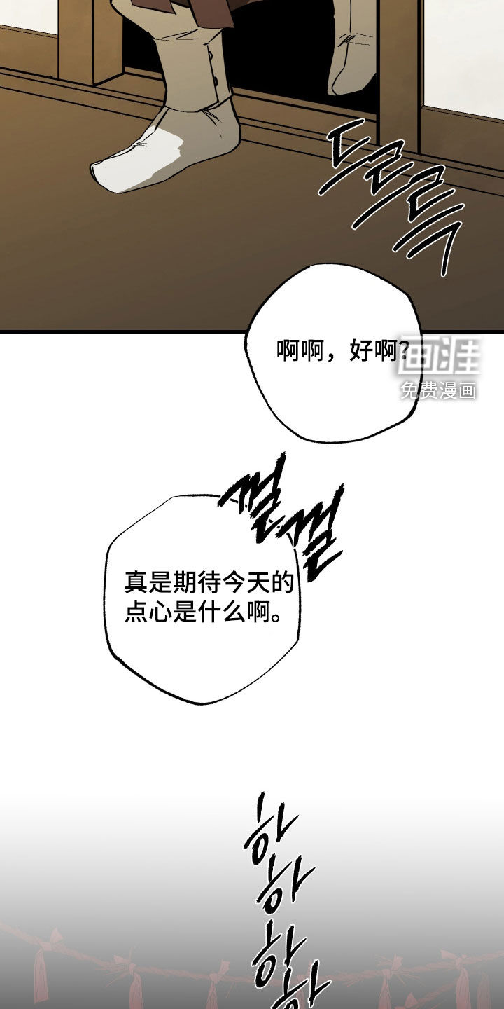 第43话9