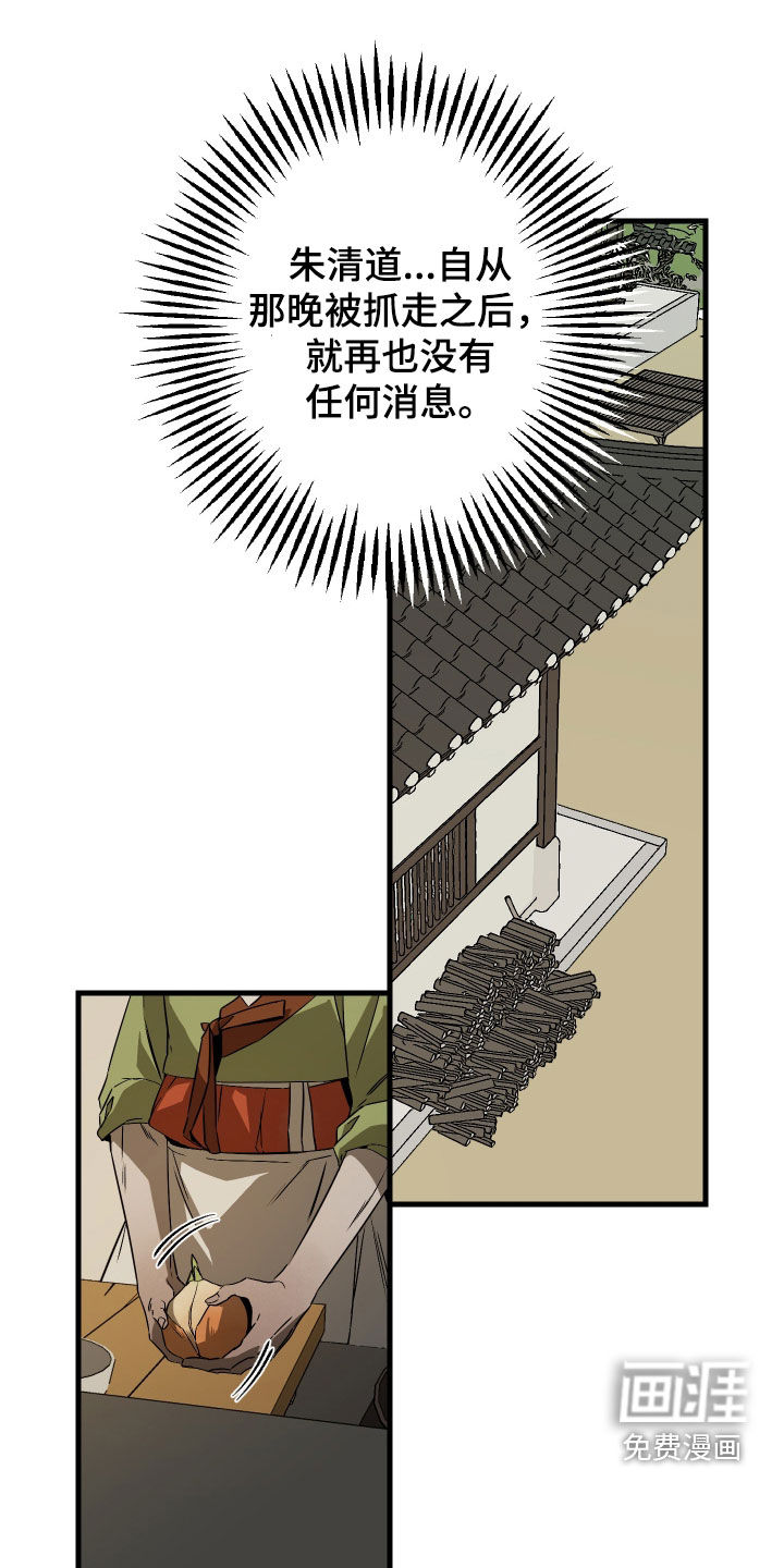 第42话0