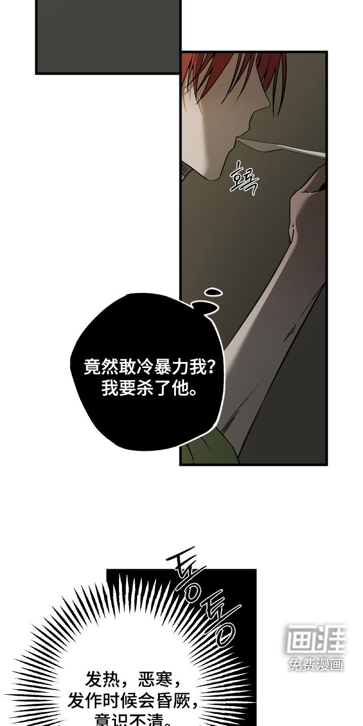 第42话1