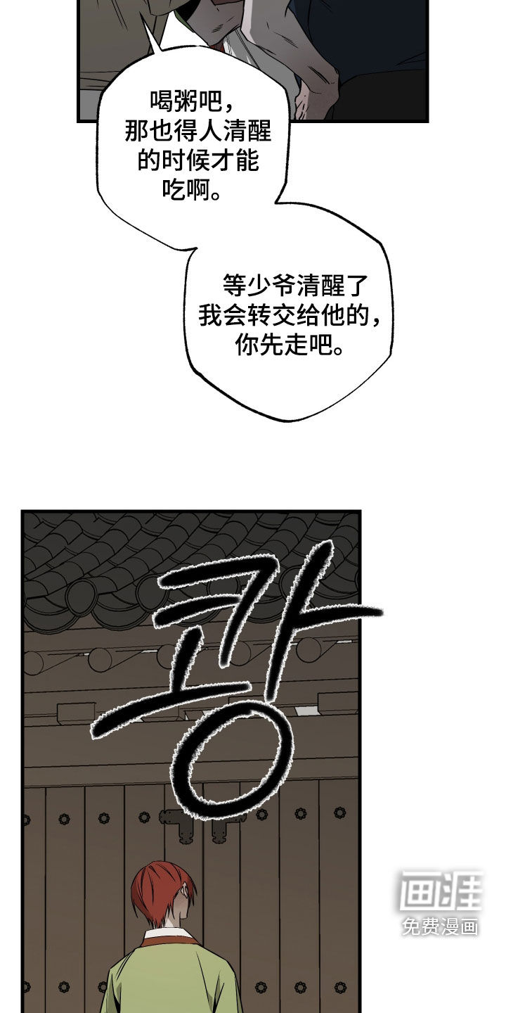 第42话10