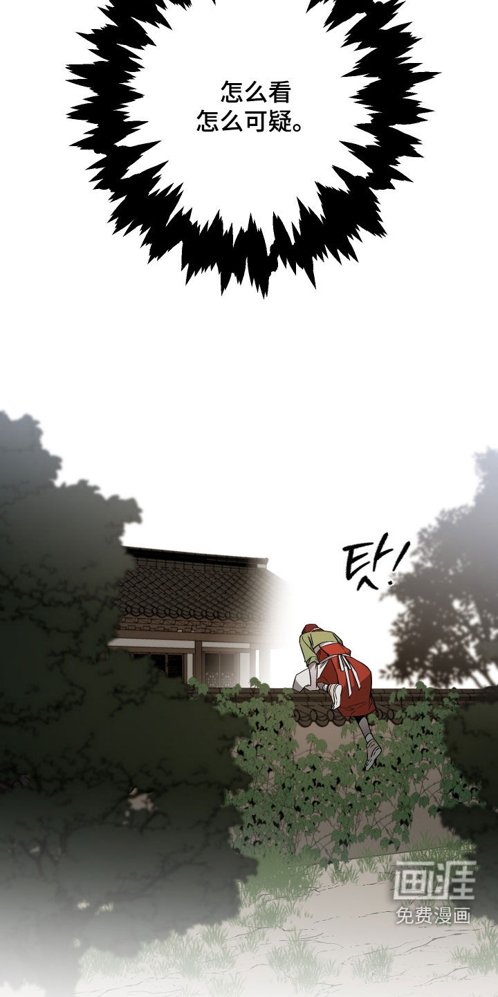 第42话12