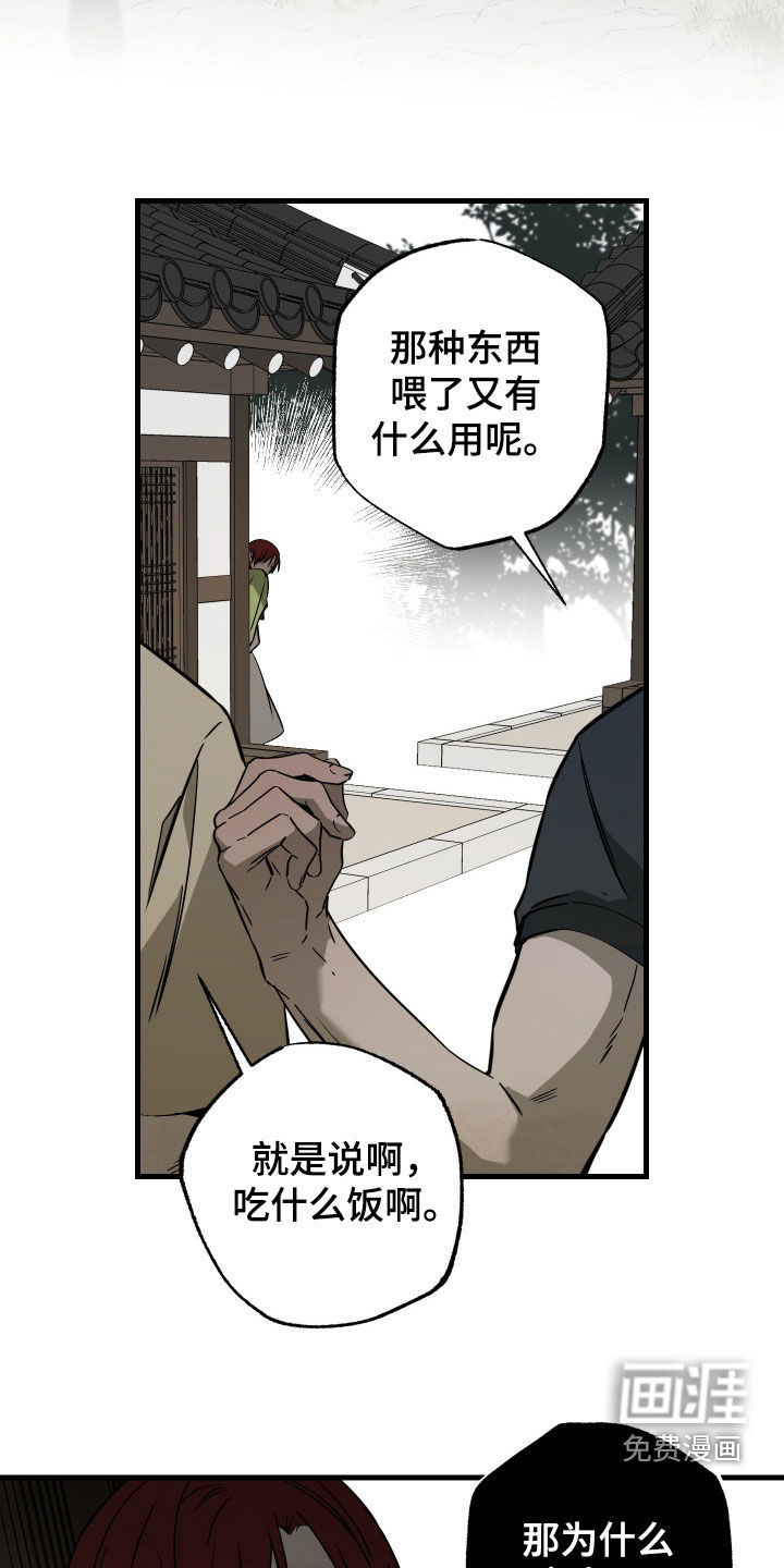 第42话13