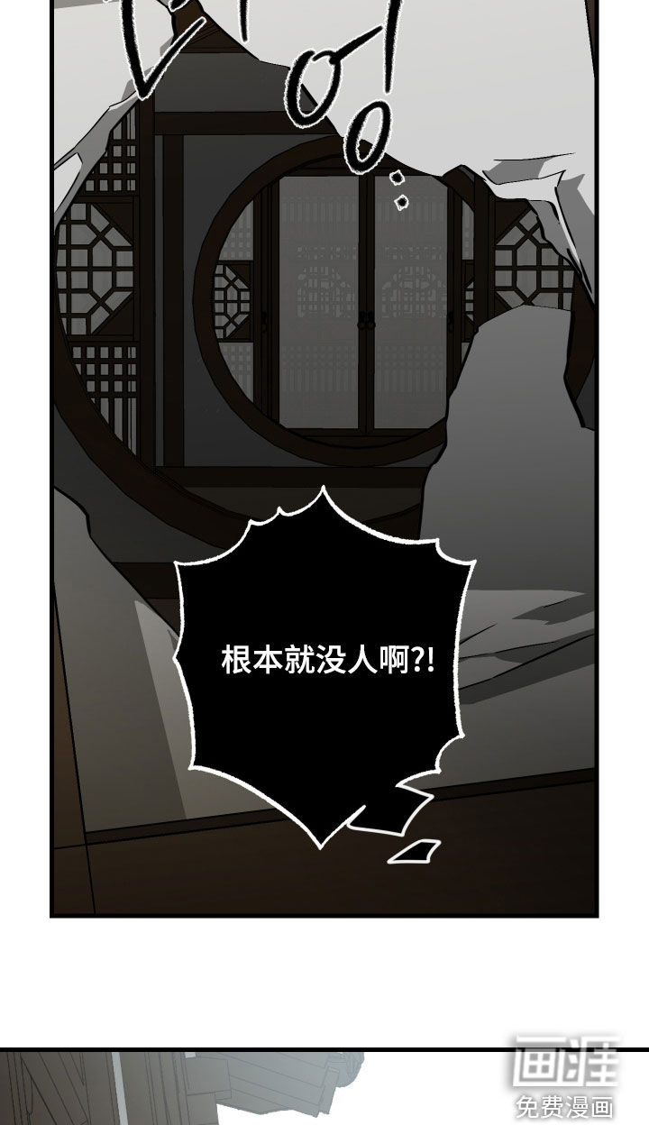 第42话16