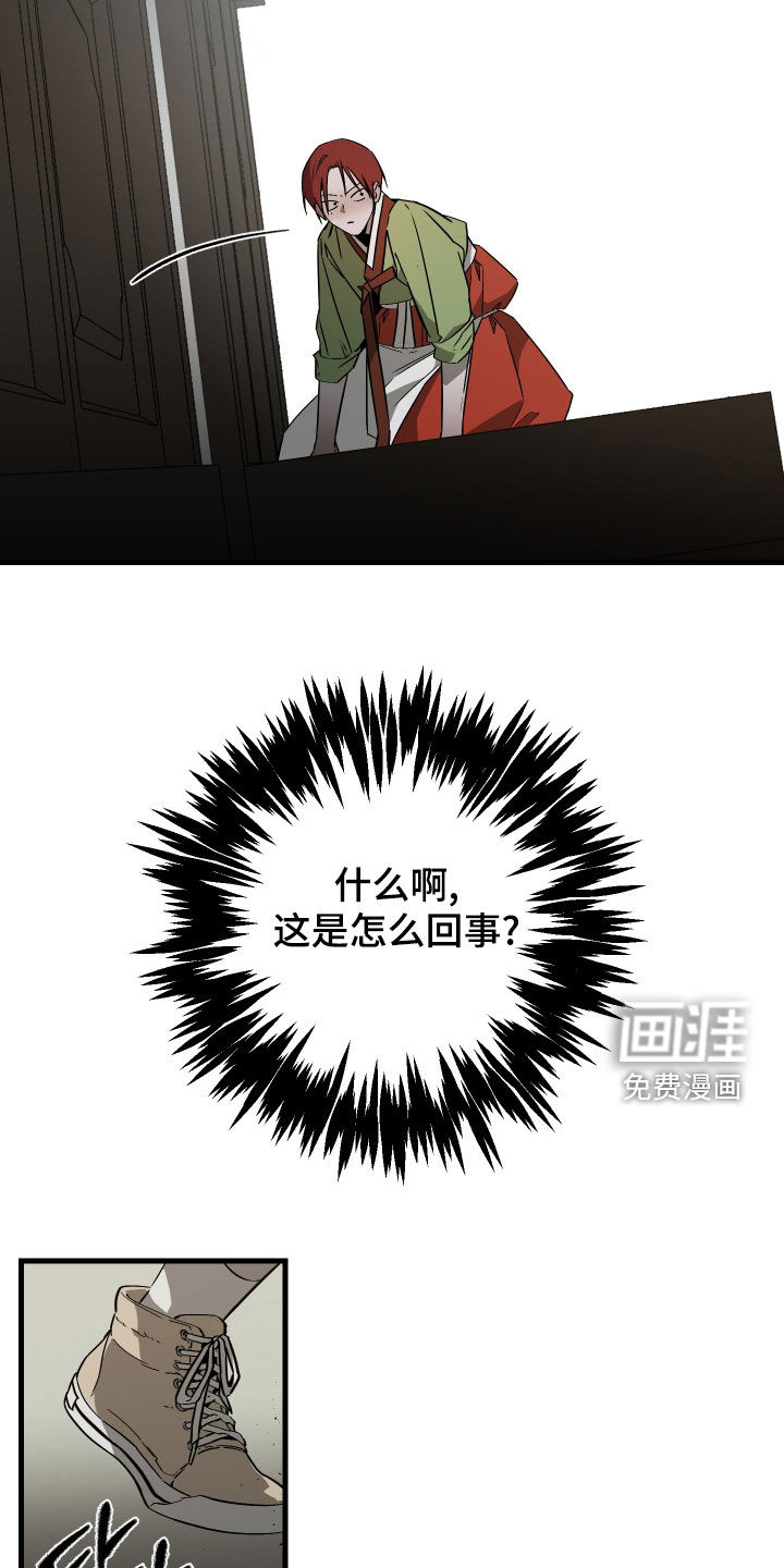 第42话17