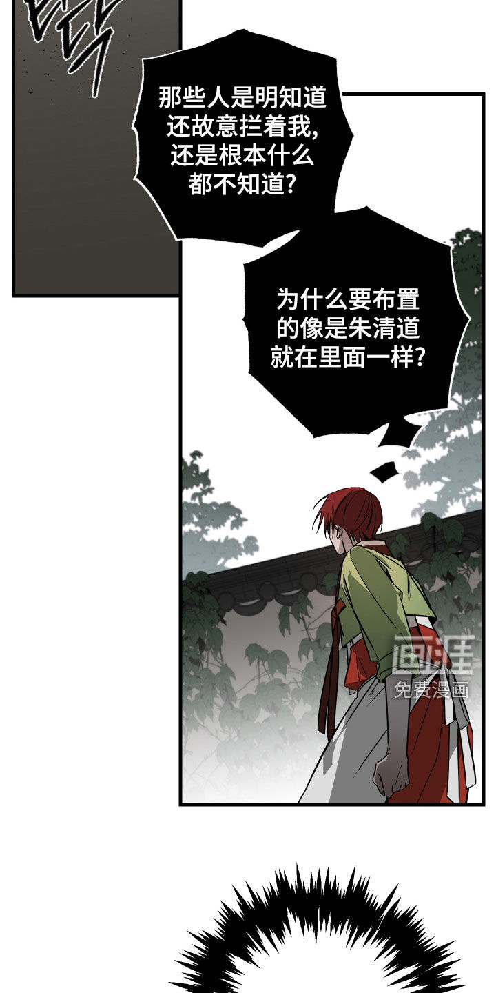 第42话18
