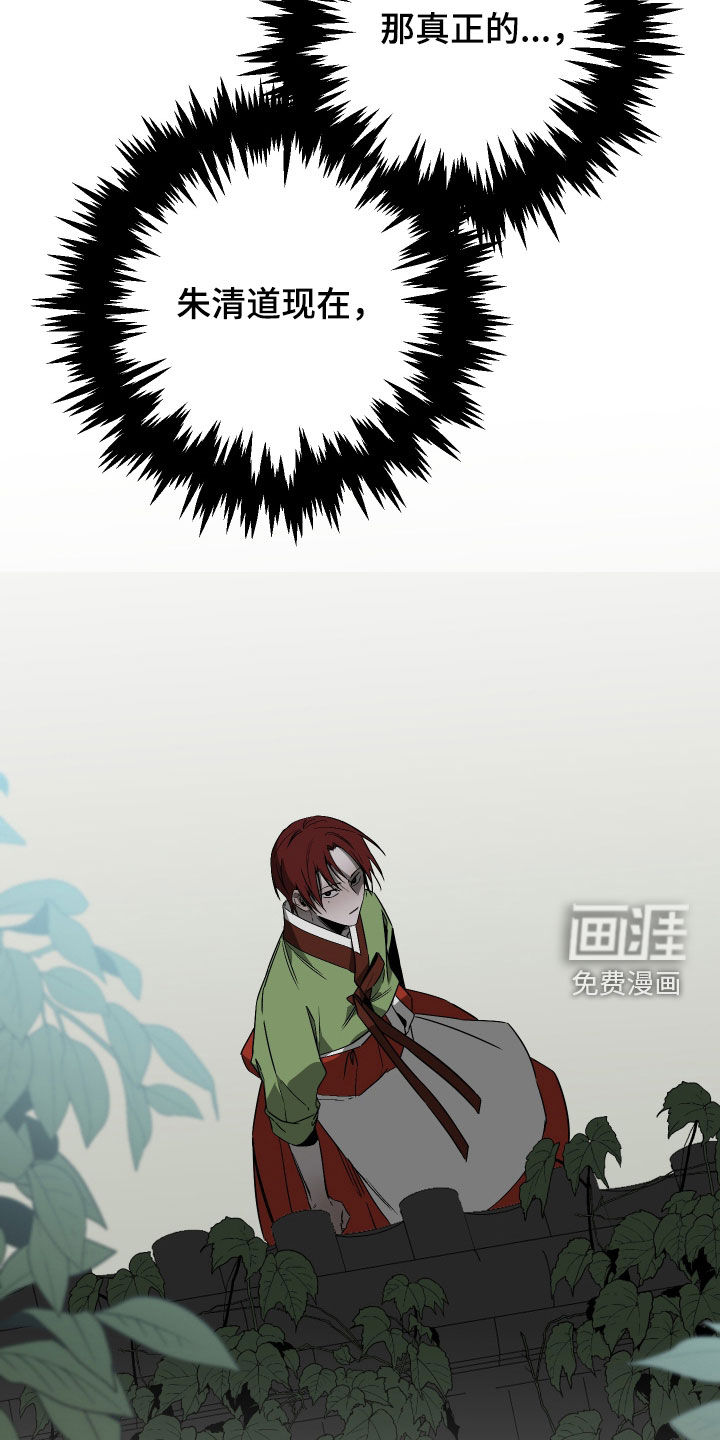 第42话19