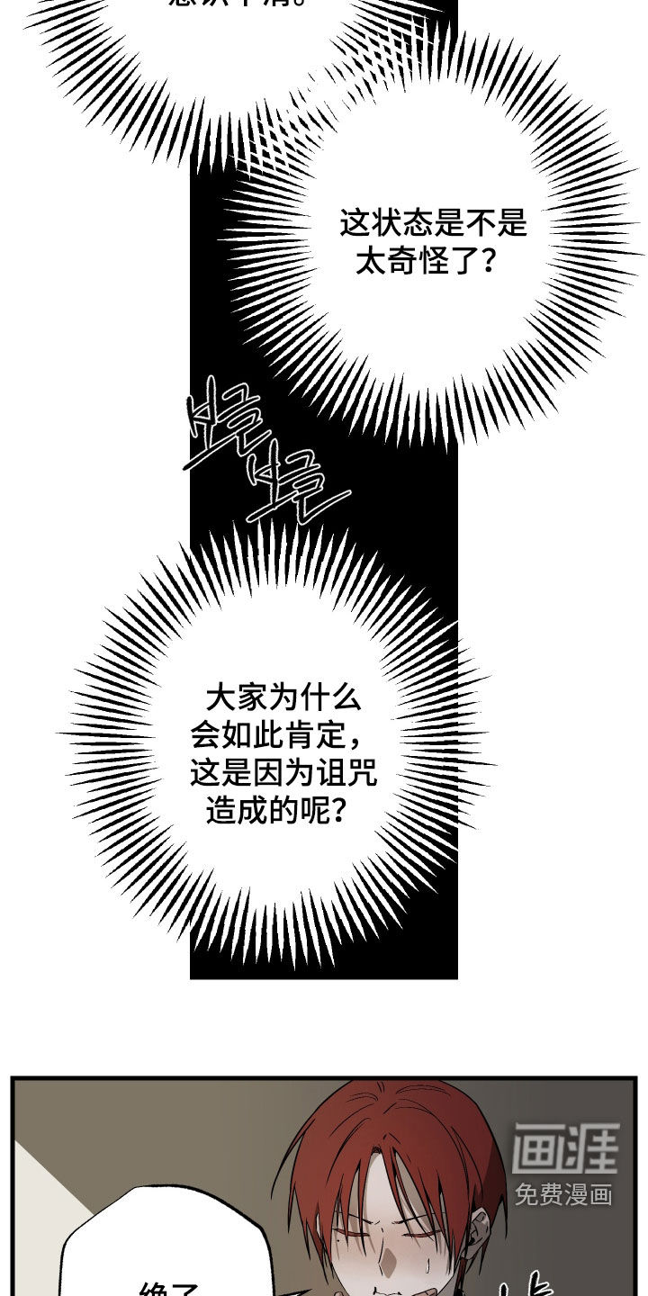 第42话2