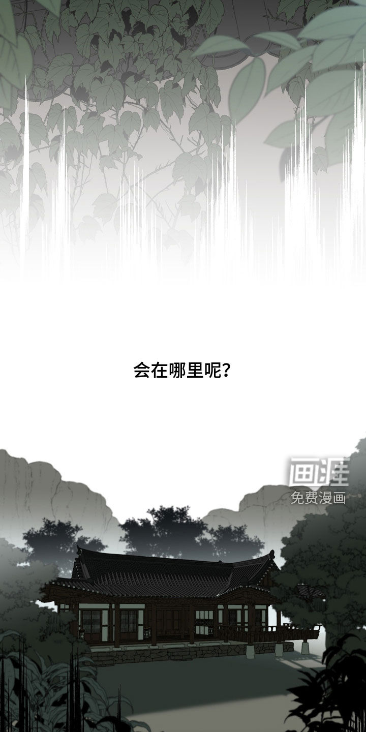 第42话20