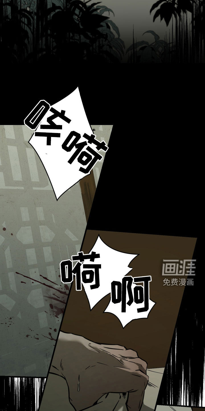 第42话21