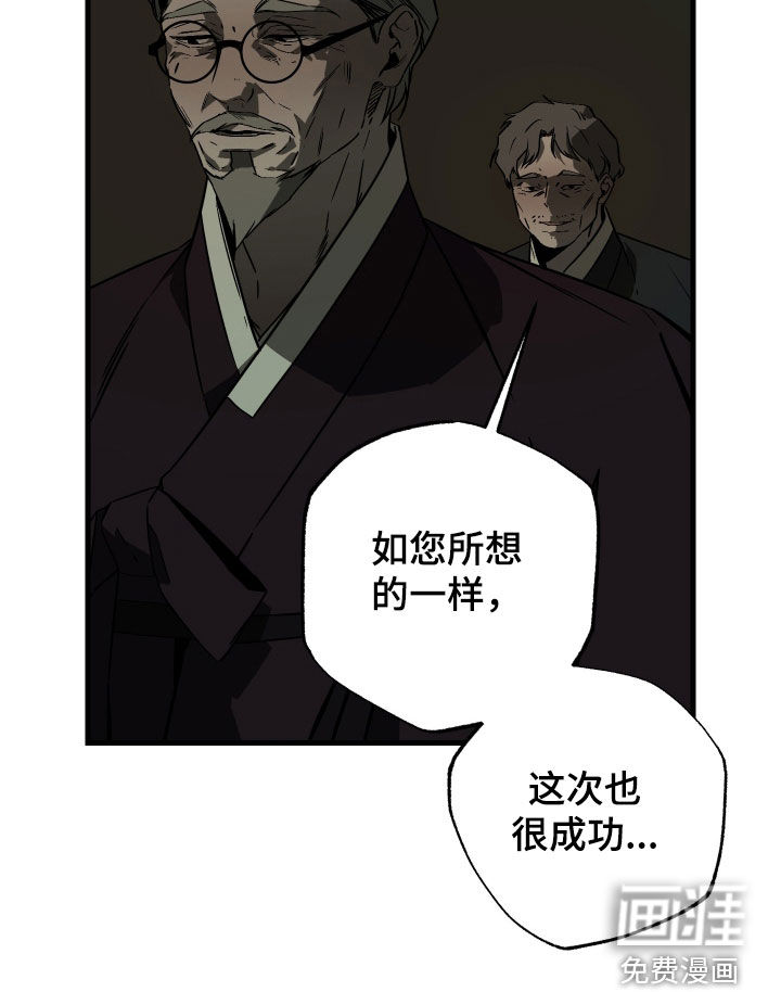第42话25