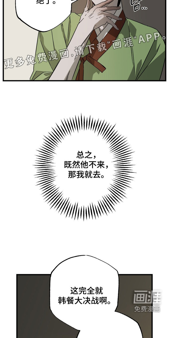 第42话3