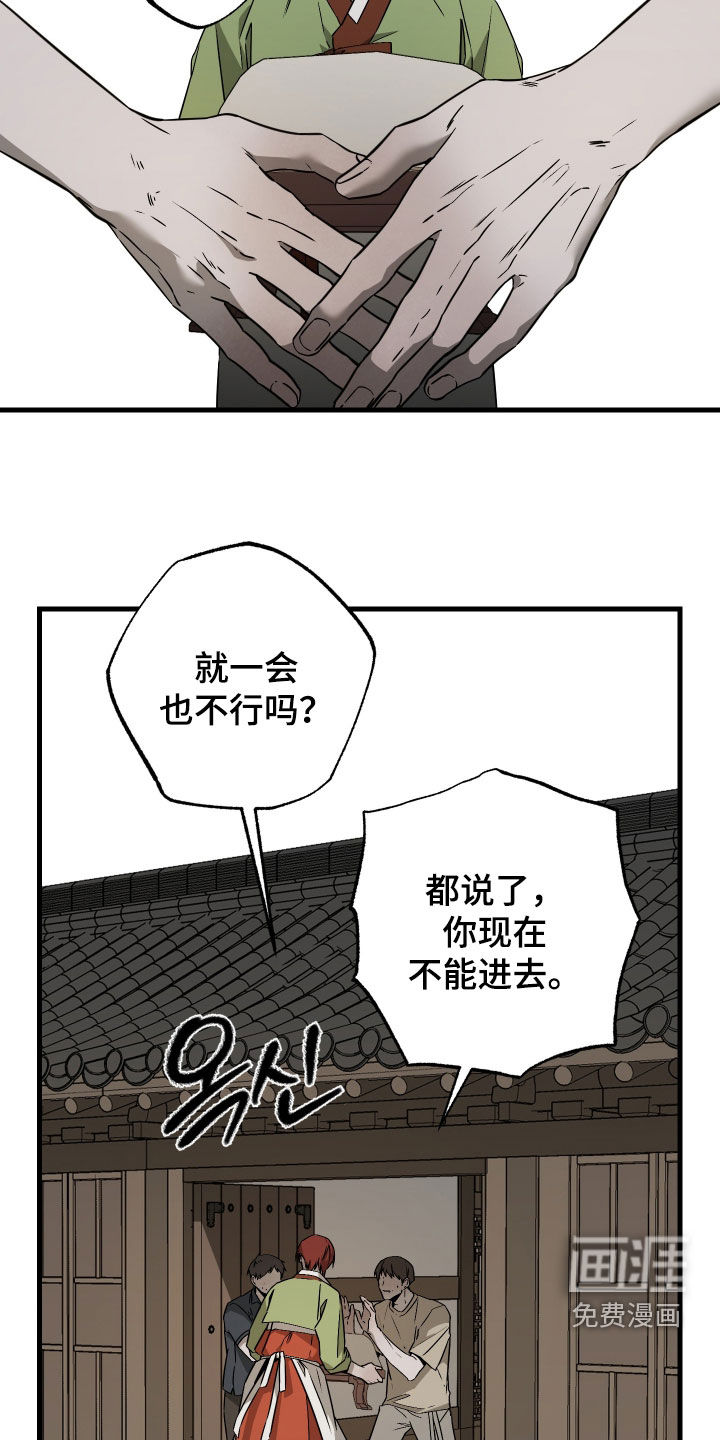 第42话6