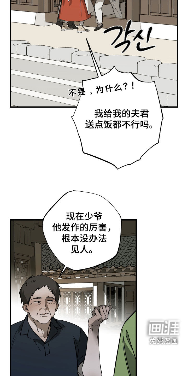 第42话7
