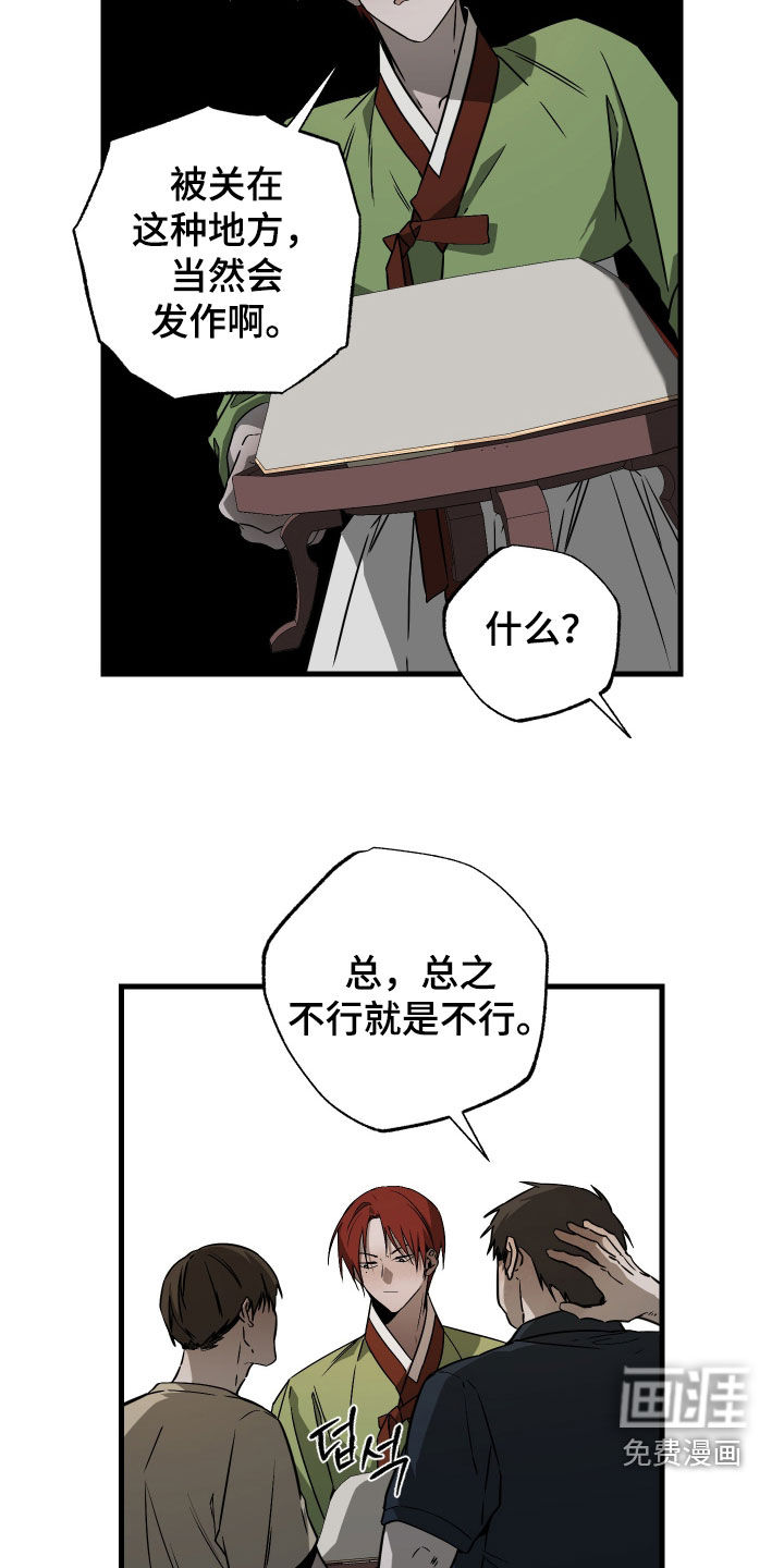 第42话9