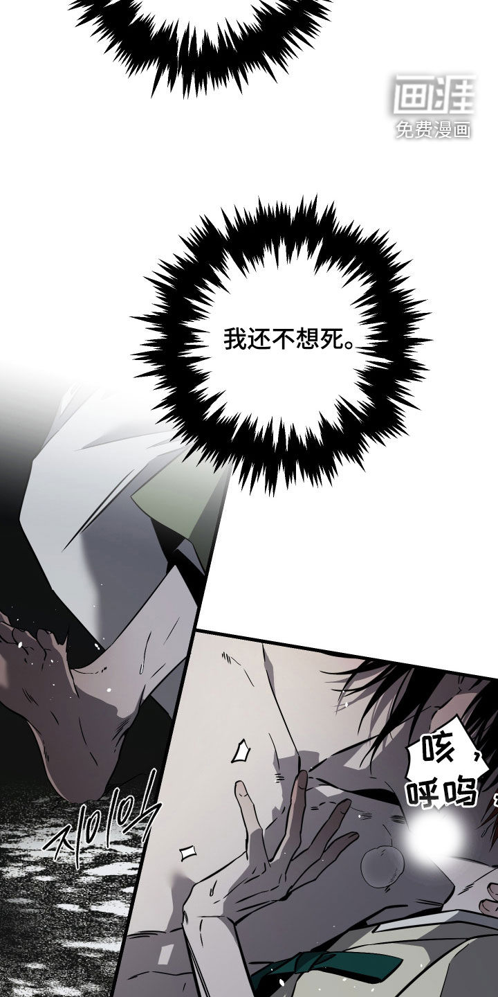 第45话10