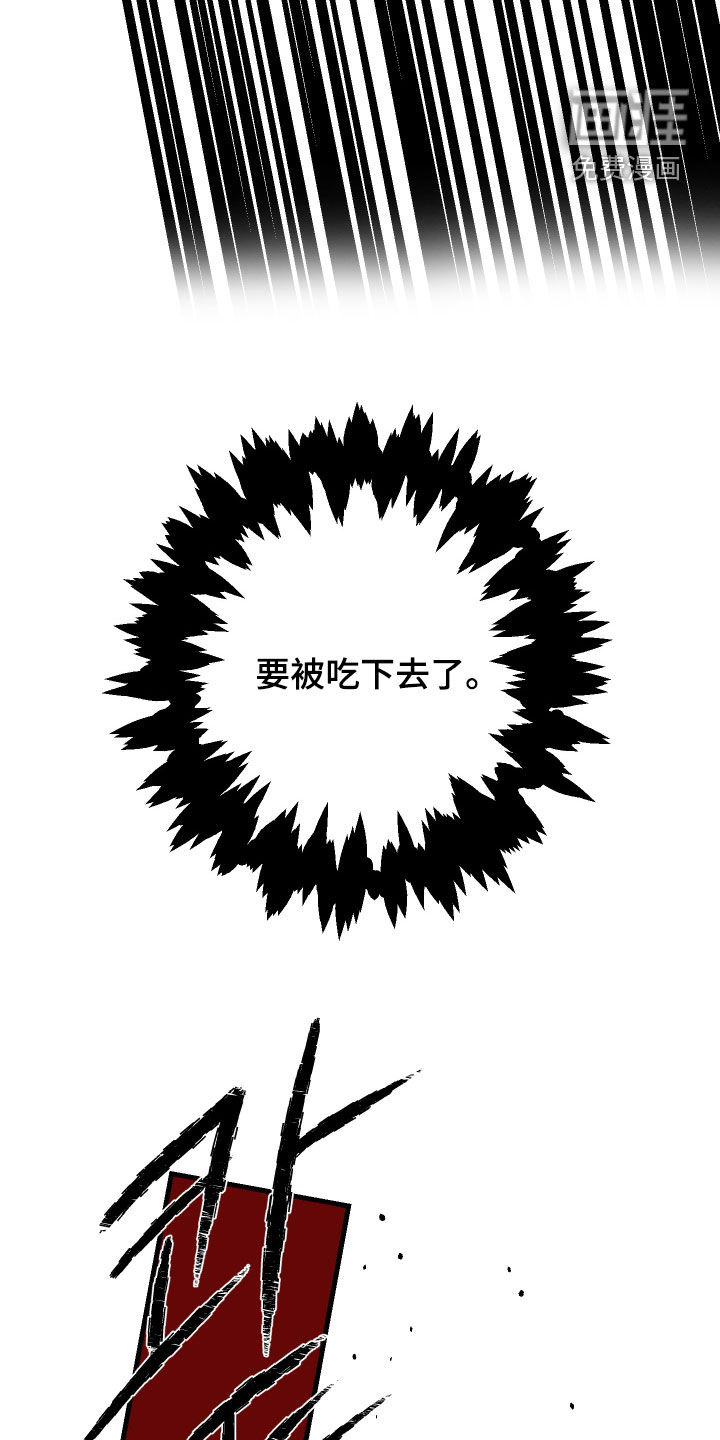 第45话13