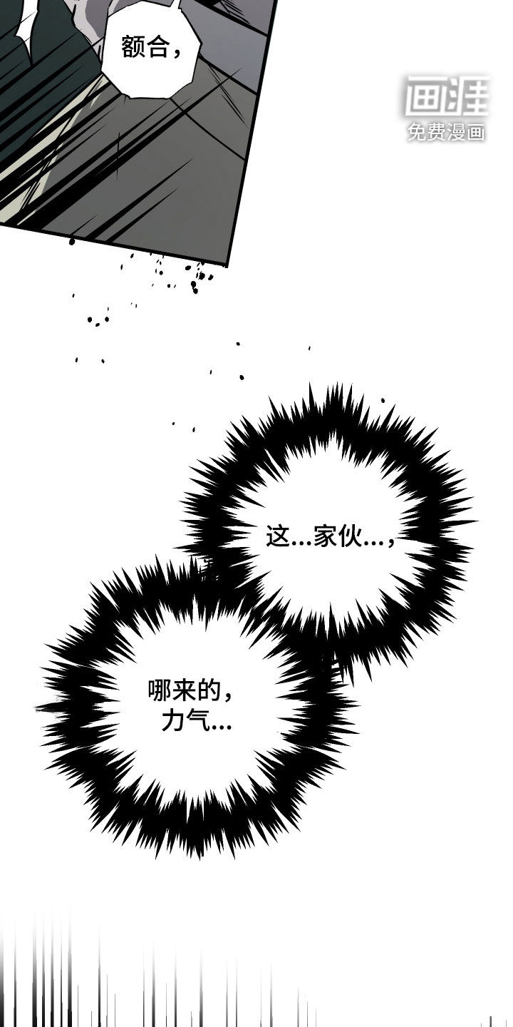 第45话15