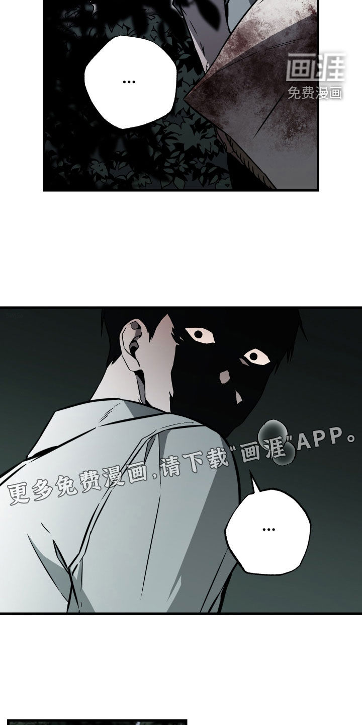 第45话2
