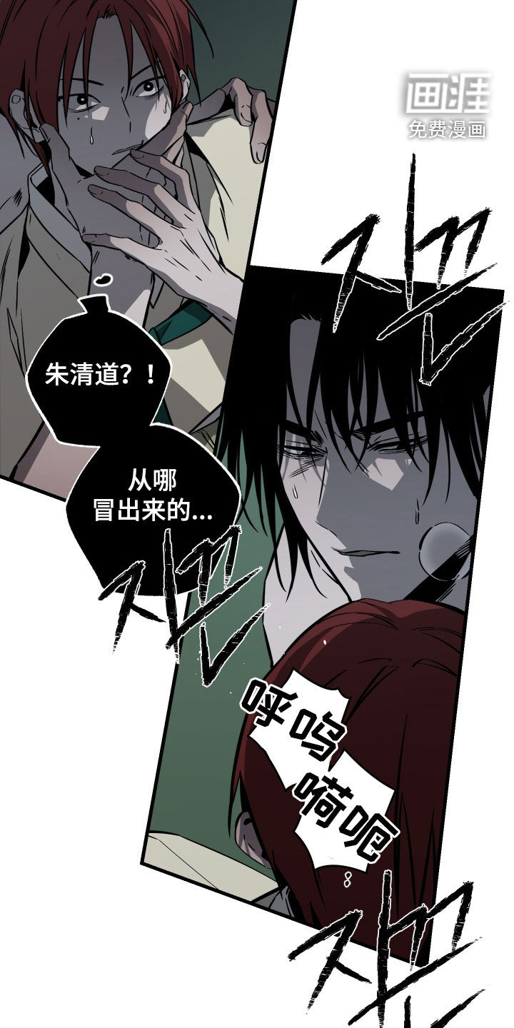 第45话7