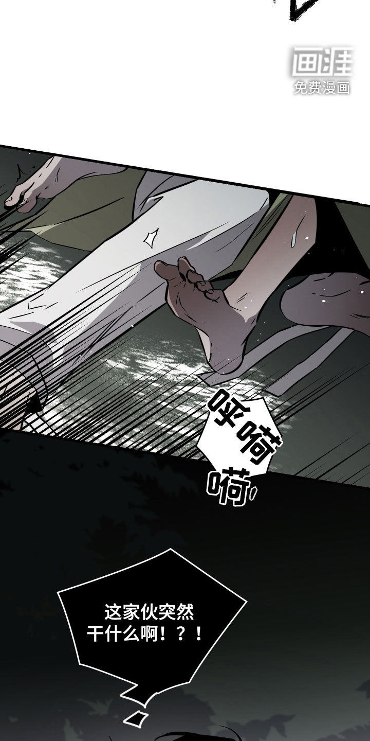 第45话8