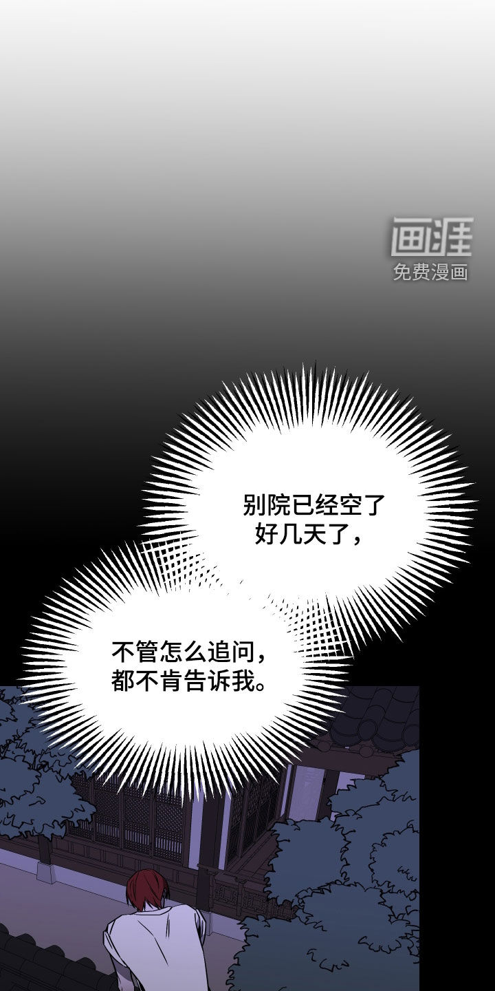 第44话11