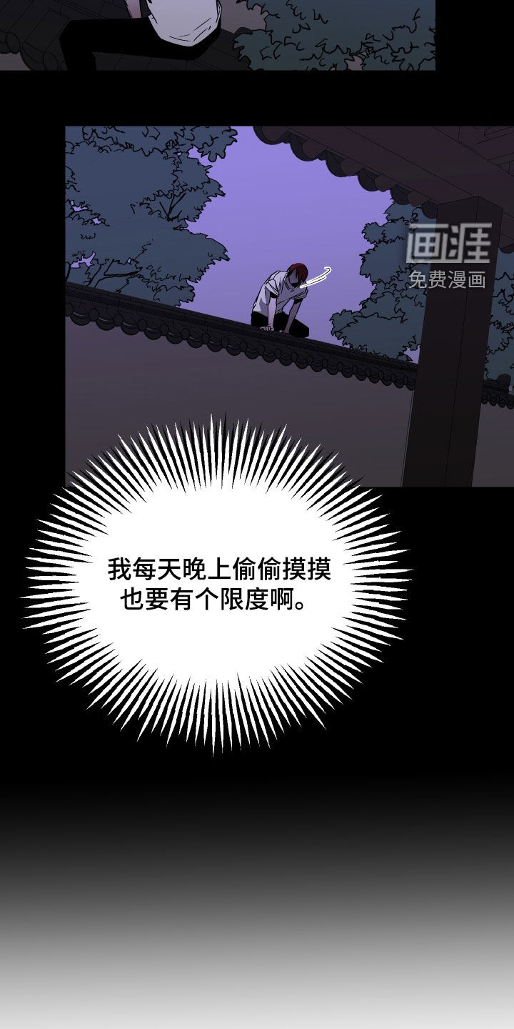 第44话12