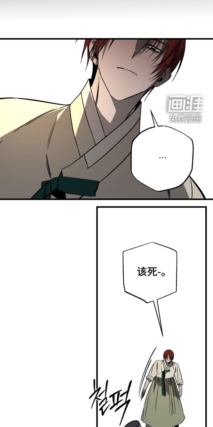 第44话13