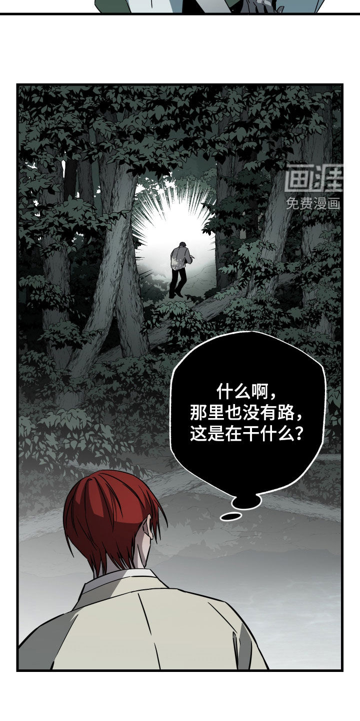 第44话16