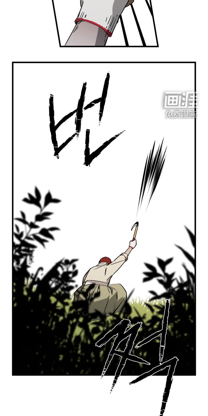 第44话2