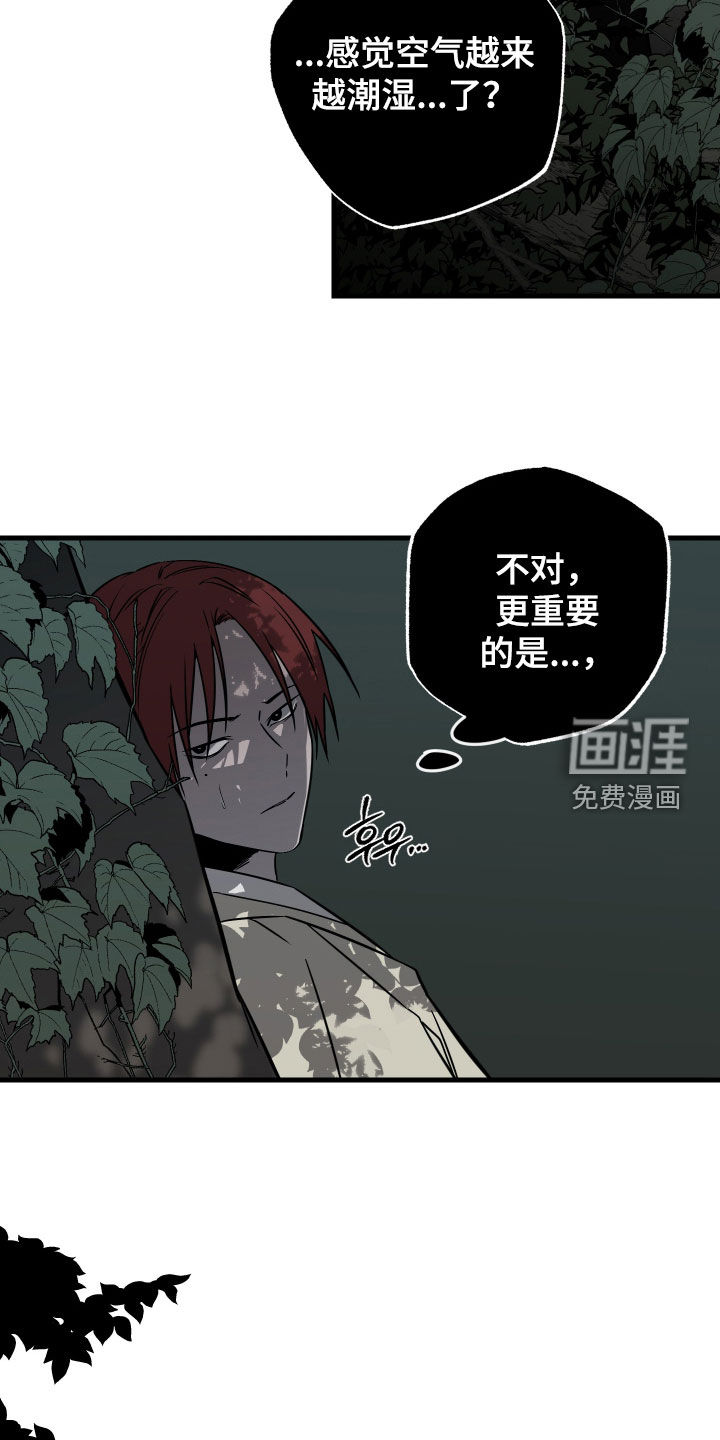 第44话23