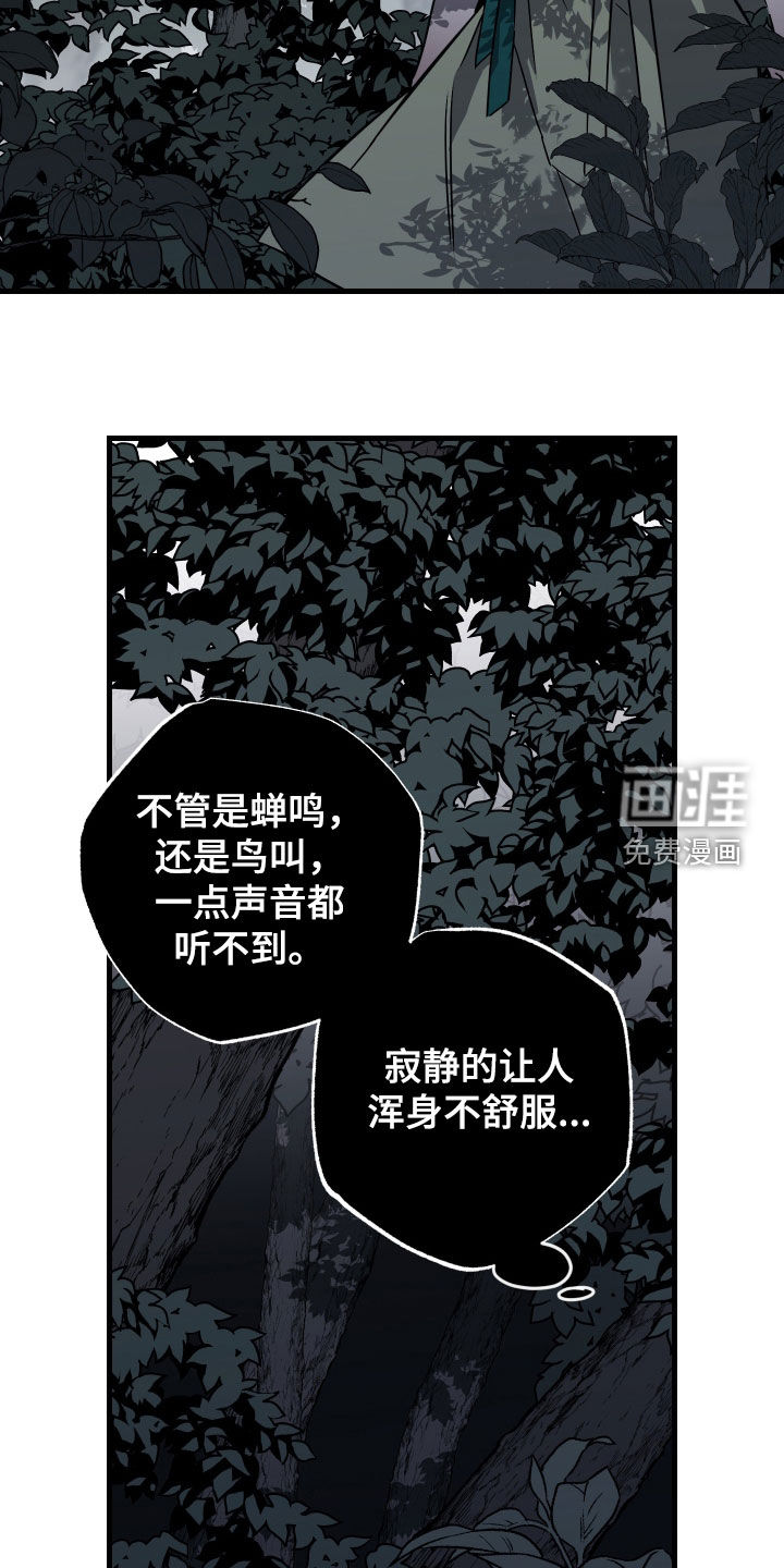第44话25