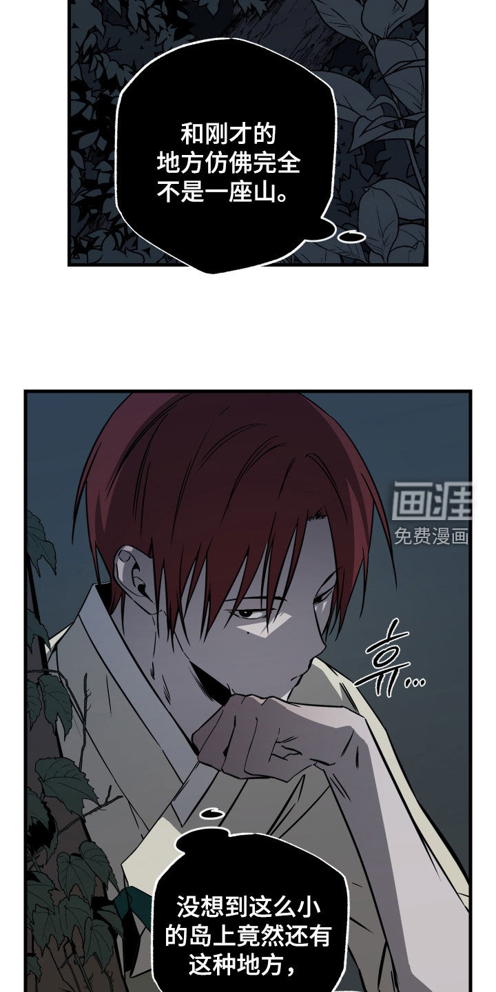 第44话26