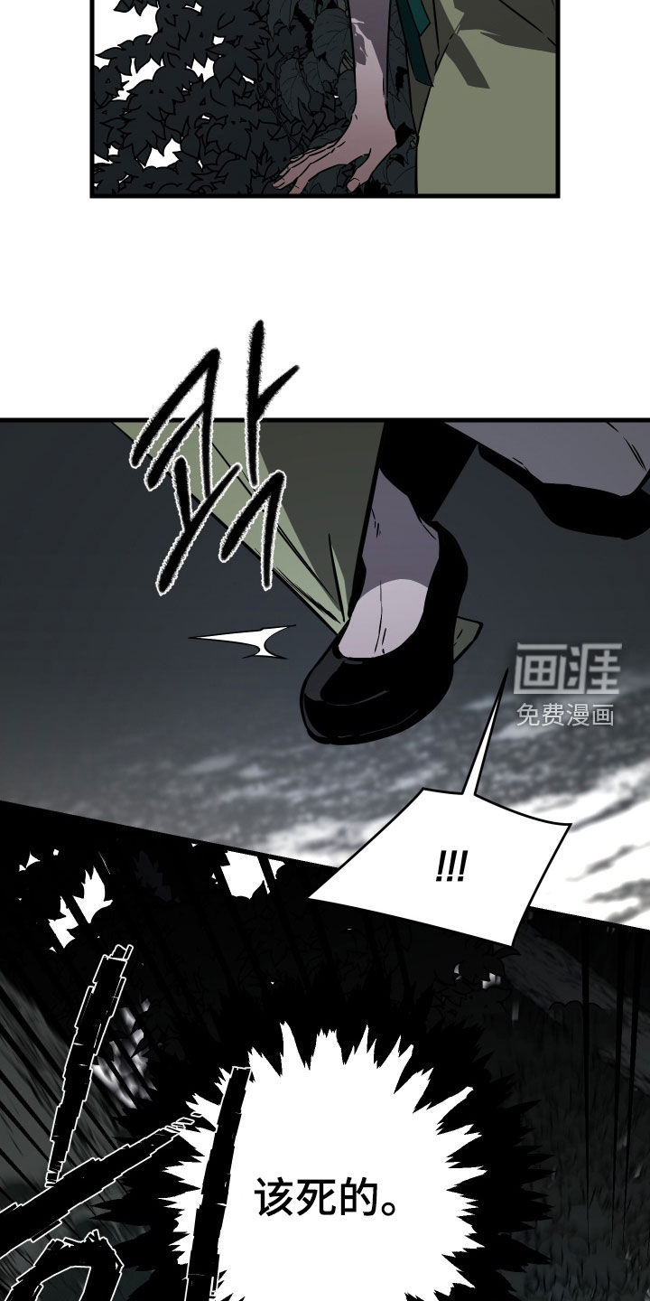 第44话29
