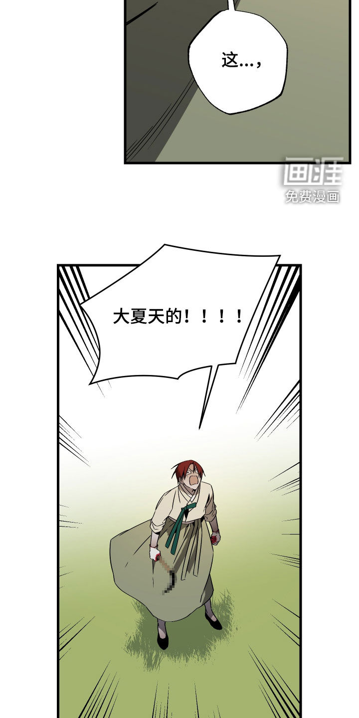 第44话4