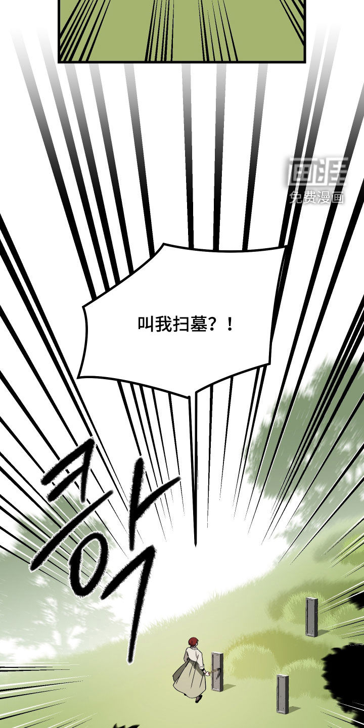 第44话5