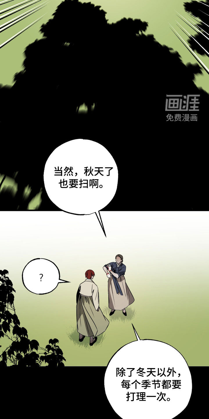第44话6