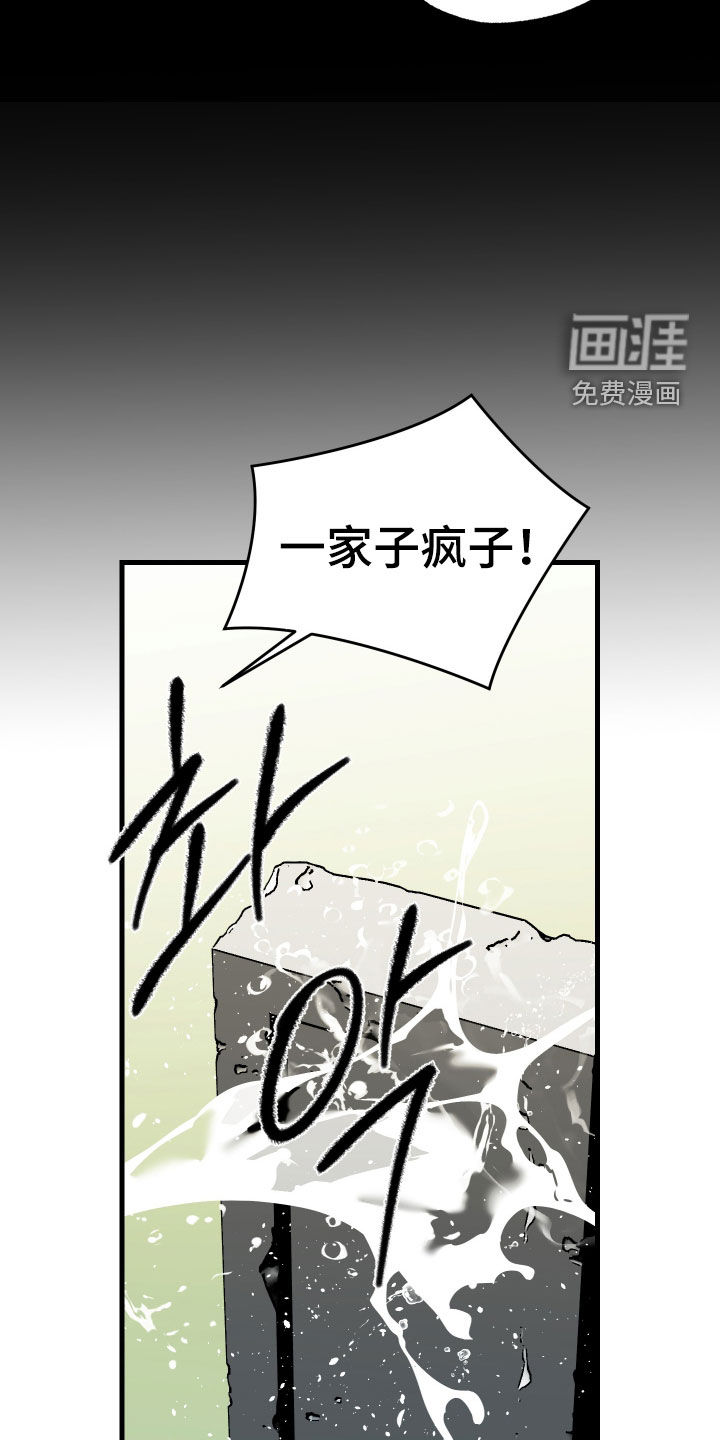 第44话7