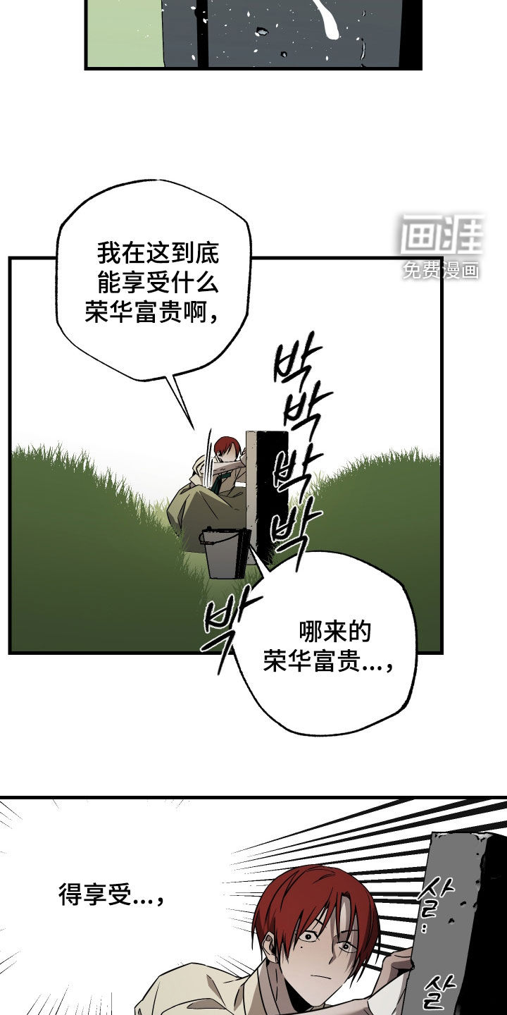 第44话8