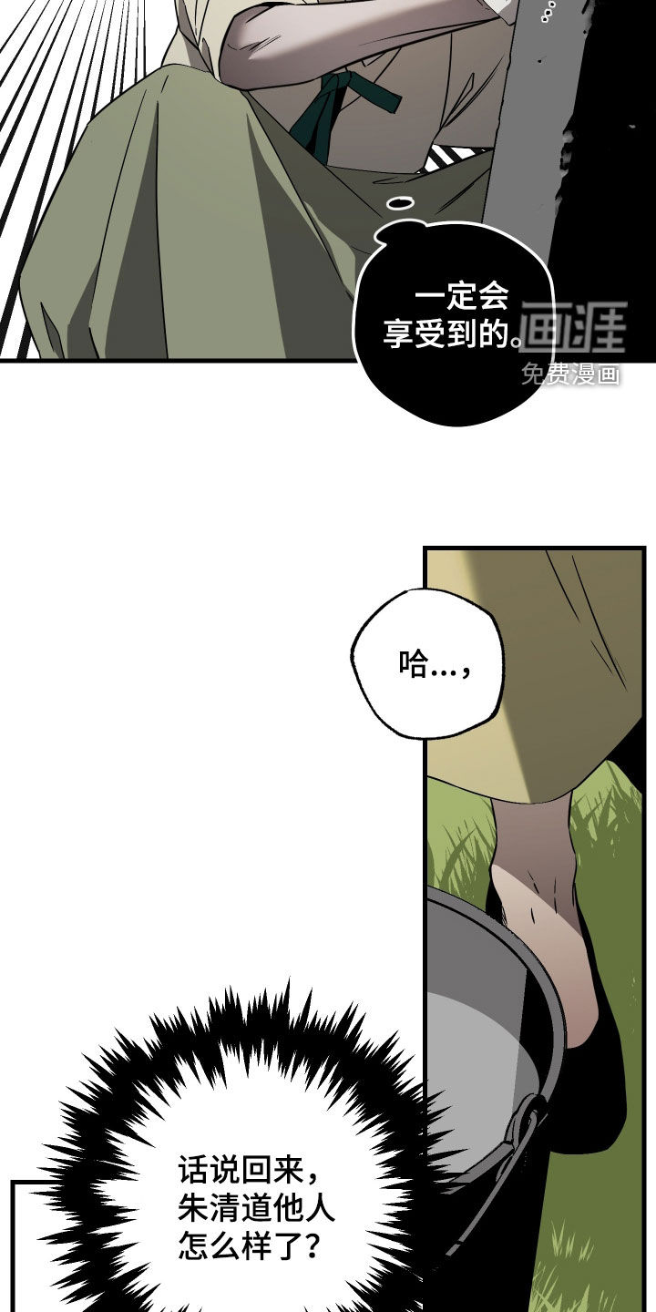 第44话9