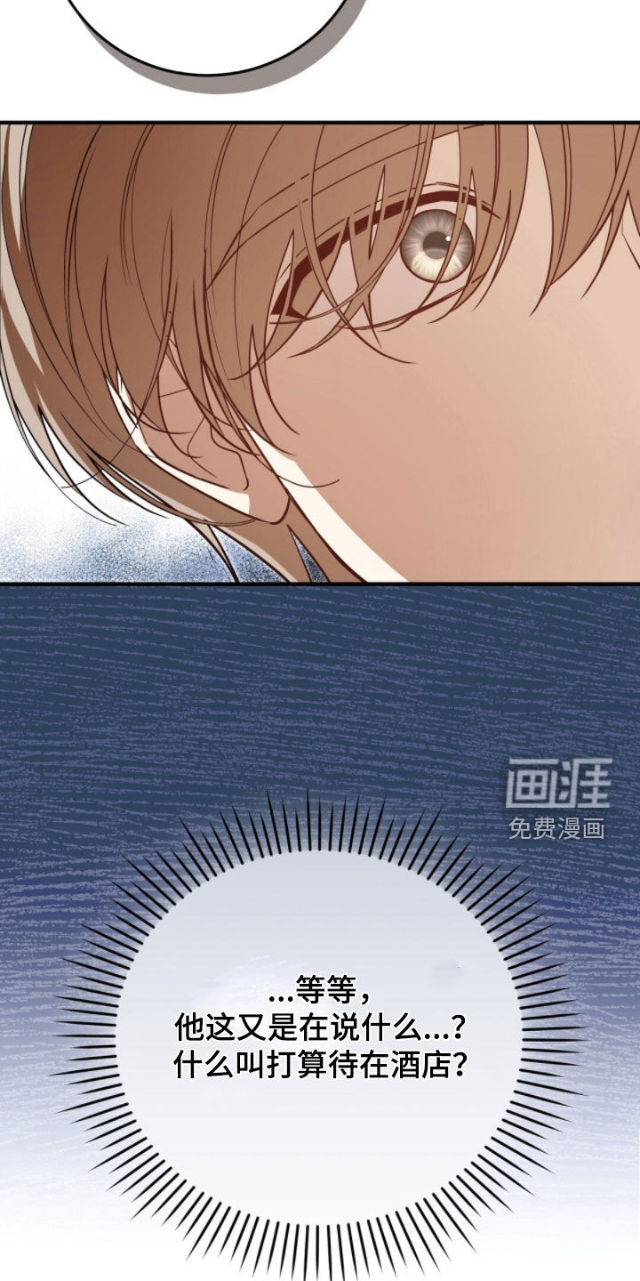 第31话10
