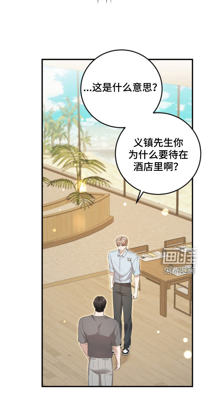 第31话11