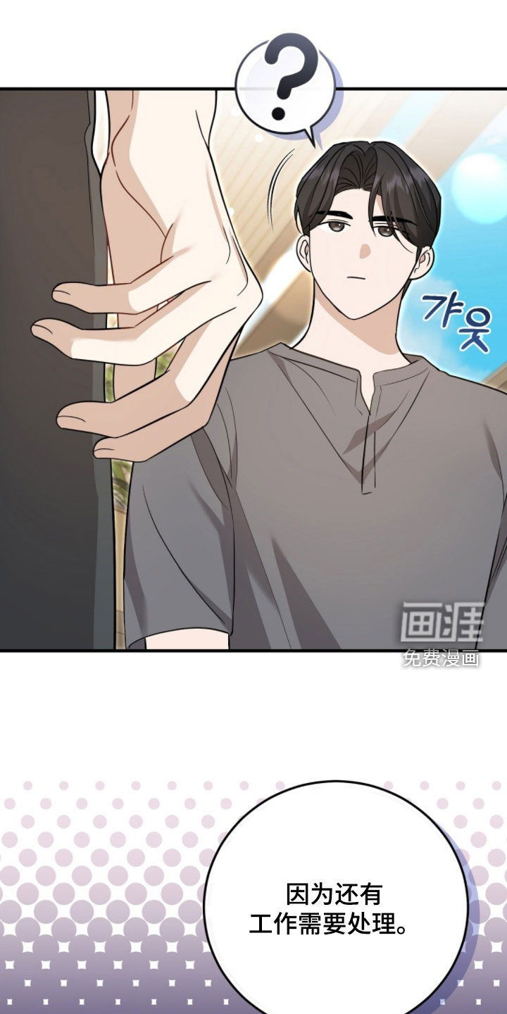 第31话12