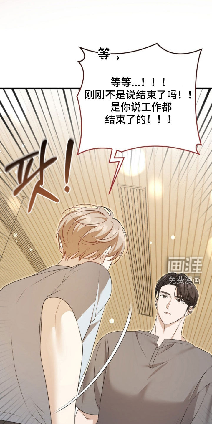 第31话14