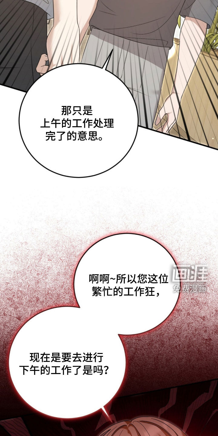 第31话15
