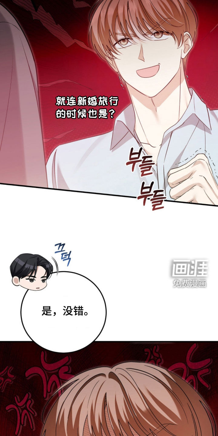 第31话16