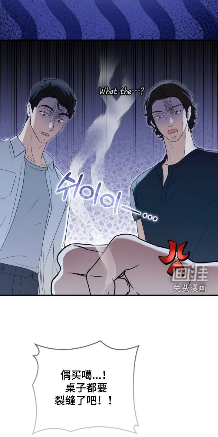 第31话19